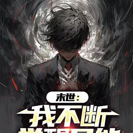 女主叫谢晚晚的