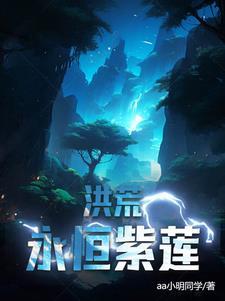 二哥他超努力番外笔趣阁
