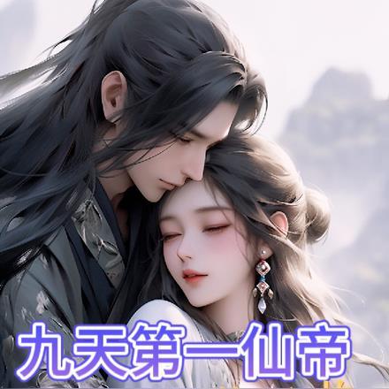 大主宰圣渊大陆