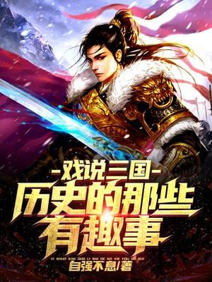 赵颜熙沈君皓周然