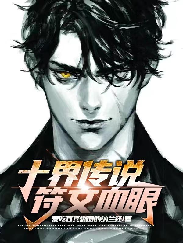玄道x1