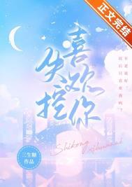 重回1982小渔村 笔趣阁