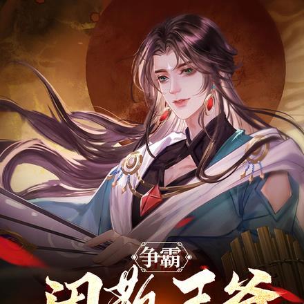 入夜三爷为娇软小祖宗折腰免费阅读