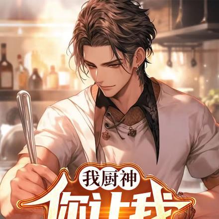 入骨缠绵