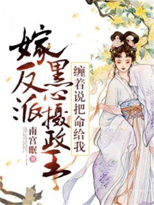 官道之绝对权力安江全文免费阅读