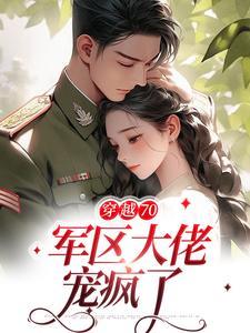 官道之绝对权力天选之主