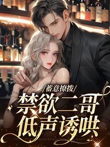 女主叫林初晚