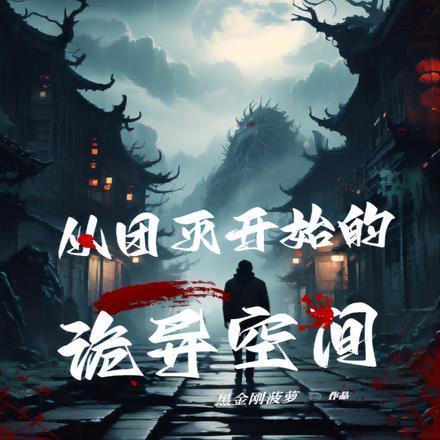 误嫁皇叔嚣张医妃惹不得