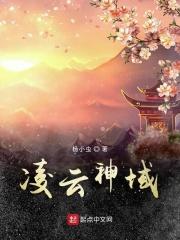 误嫁皇叔嚣张医妃惹不得全文免费阅读