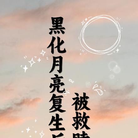 误嫁皇叔嚣张医妃惹不得免费阅读无弹窗