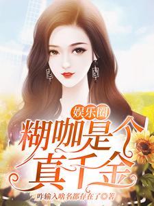搞个直播很合理吧英文