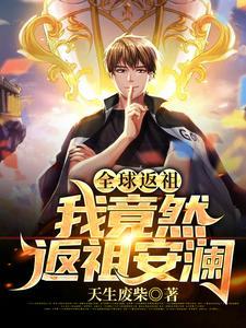 搞个直播很合理吧英语