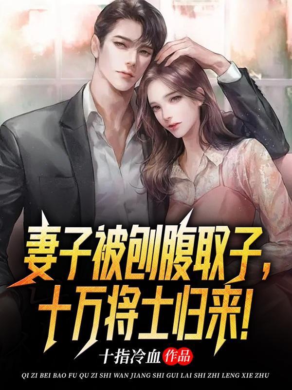 外卖主播是什么意思