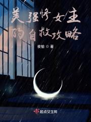 都怪小祖宗乖得上头百度