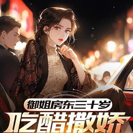 仙道至尊全文免费阅读