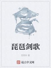 仙道玄尘
