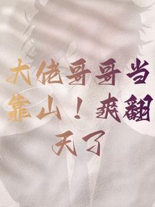 无限被动光环全文免费