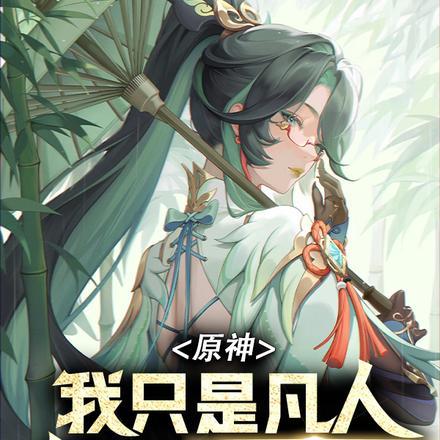 网恋奔现