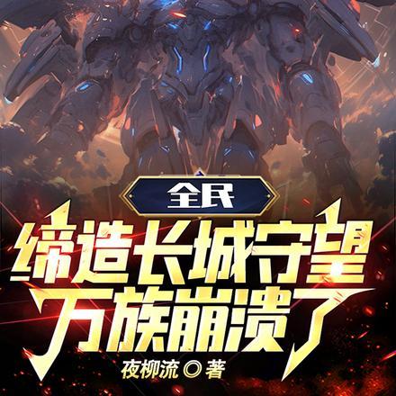 阮瞳沈郁全文免费阅读