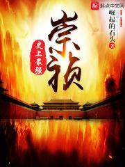 阮倾沈煜 是今