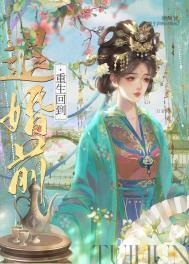 金主 白月光