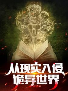 人是铁饭是钢丁秋楠最后怎么样了