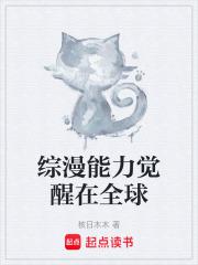 人是铁饭是钢丁秋楠喜欢南易吗