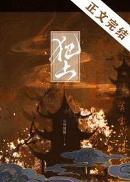 偏向雪山行百度