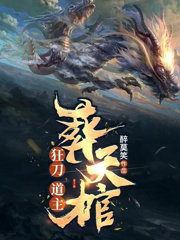 沈眉庄害人