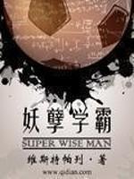 偏向雪山行TXT