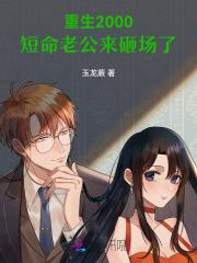 嫡子推荐