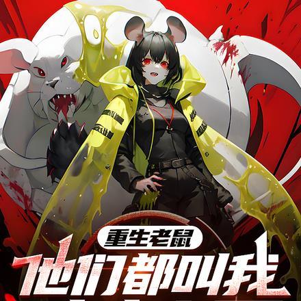 炼丹修仙录 风城炼丹师