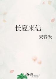 潜龙全文阅读