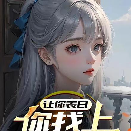 炼丹修真诀爱奇