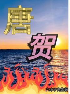 撩疯了!娇娇在兽世被全员争着宠全文免费阅读网