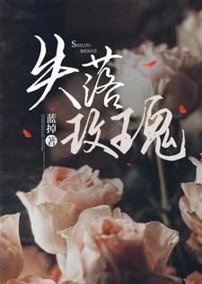 撩疯了!娇娇在兽世被全员争着宠免费阅读