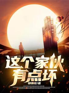 身为反派我的马甲多亿点点很合理吧
