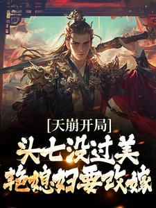身为反派的我