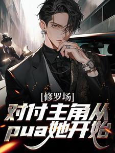 魔域风云之长刀行 刀若无