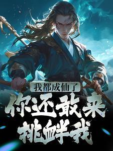 魔域风云之长刀行 有声在线收听