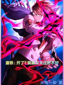魔域风云之长刀行txt