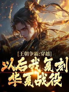 魔域风云之长刀行怎么玩