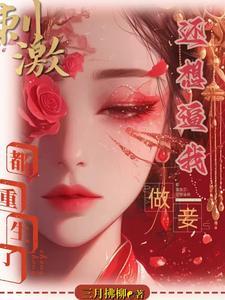 魔域风云榜