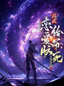 给家人们谋福利仙丹九块九包邮什么时候回地星
