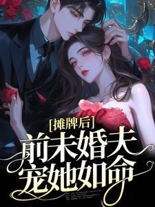 青玉落星河