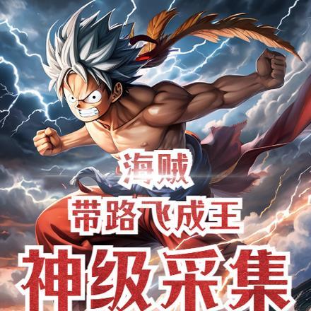 夺天下废后重生 幽幽风来