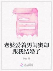 女主叫王语嫣