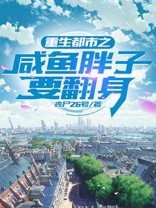 神秘世界开局睡觉就会死百度百科