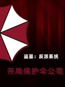 儿子出家