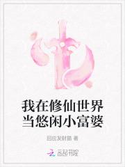 奥特曼开局海帕杰顿